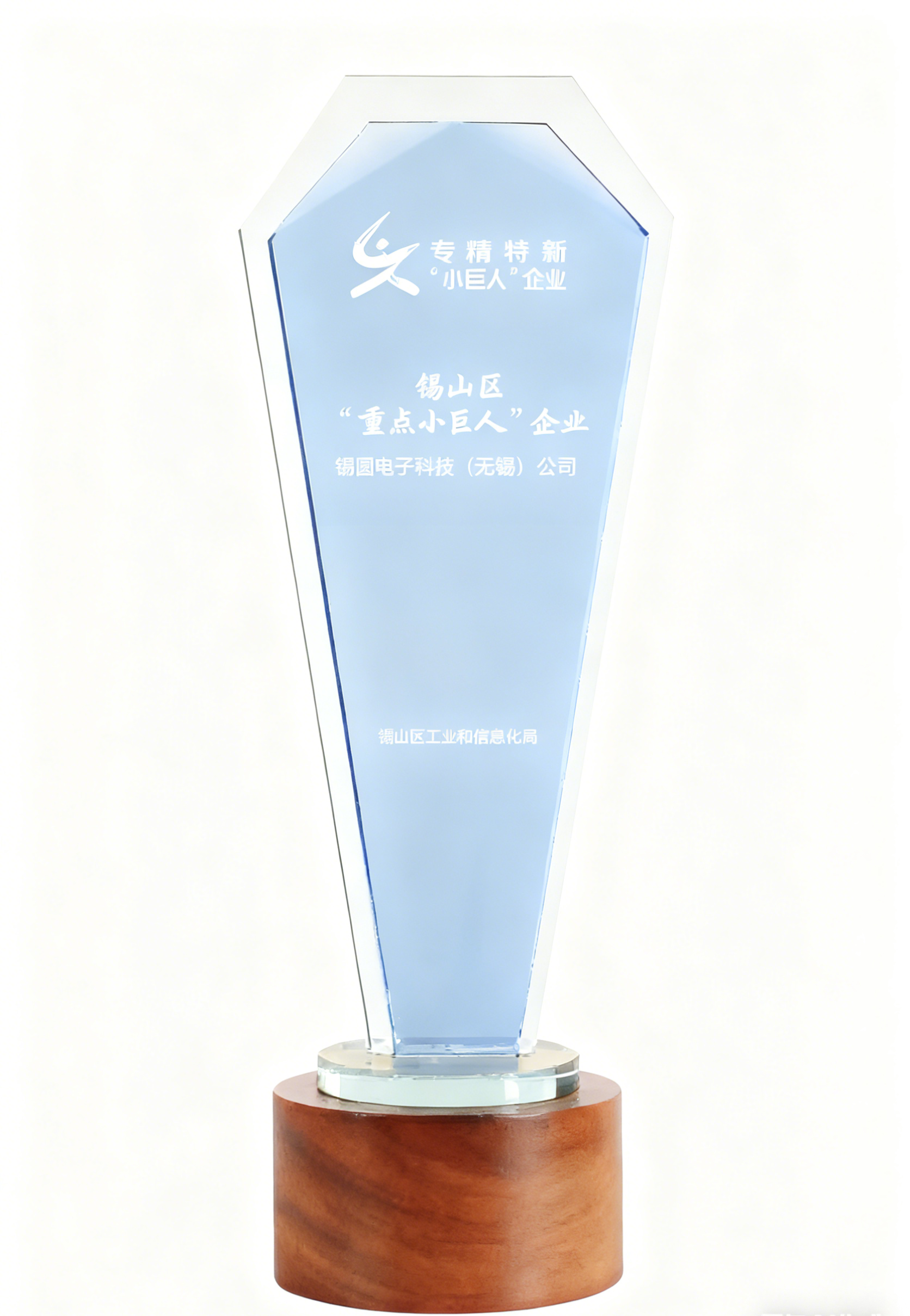 江苏苏州市“重点小巨人”企业