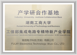 湖南工商大学产学研合作基地