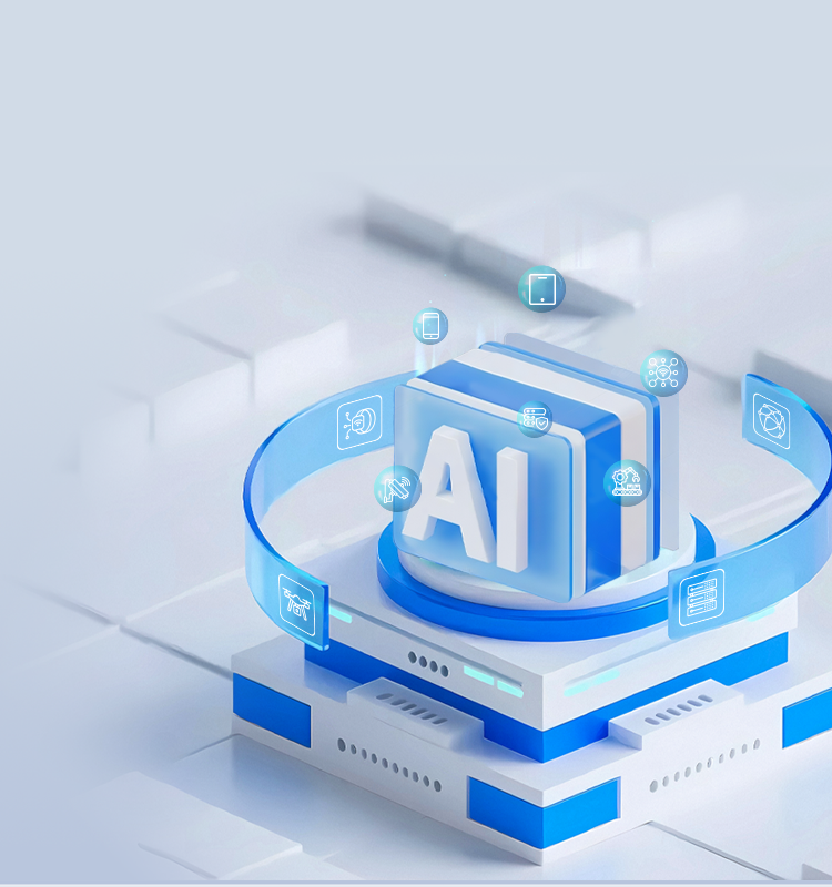 智存无界 全栈智能